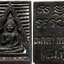 335 เหรียญหล่อ วัดปากน้ำ รุ่นเมตตา กรุณา ส.ม.ท.ถวาย สมเด็จพระสังฆราช ปี 2534 เนื้อโลหะผสม