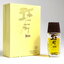[Vintage] 🌟 SHISEIDO Koto Parfum 7ml Splash แบบแต้ม - น้ำหอม Vintage