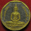 2894 หลวงพ่อโสธร ด้านหลัง โรยเศษทองเก่า ยิงโค๊ตเลเซอร์ รุ่นทองประทาน เนื้อผงพุทธคุณ ปิดทอง ผสม ทองเก่า-รักเก่า ขององค์หลวงพ่อโสธร ซึ่งปัจจุบัน ไม่สามารถ ปิดทองได้แล้ว ขนาด 3 ซม. (รับประกัน พระแท้ + ส่งฟรี ทั่วประเทศ)