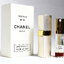 [Vintage] 🌟 CHANEL N°19 Atomiseur Pour Le Sac 7ml Metal Case แบบสเปรย์พกพา - น้ำหอม Vintage