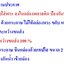 3645 พระสมเด็จ หลวงพ่อถิร วัดป่าเลไลย์ จังหวัดสุพรรณบุรี เนื้อผงพุทธคุณ เนื้อจัด
