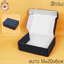 กล่องของขวัญ ไดคัท มีฝาในตัว เบอร์ 01 [มีให้เลือก 6 สี] กล่องลูกฟูก ประกอบให้พร้อมส่ง กล่องฝาเปิด สวยหรู (แพ็คกล่องส่ง)