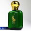 [Vintage] Polo Cologne 44ml Splash แบบแต้ม - น้ำหอม Vintage