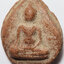 1774 พระกลีบบัว กรุสุโขทัย เนื้อดินเผา