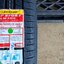 DUNLOP 185/65R15 SP SPORT LM705 88H MADE IN THAILAND