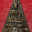 1636 พระผงว่าน วัดสามปลื้ม จังหวัดกรุงเทพ