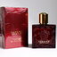 🌟 VERSACE Eros Flame EDP 30ml Spray แบบสเปรย์ [USED] - น้ำหอมมือสอง