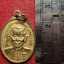 1080 เหรียญ ชุบทอง พ่อขุนนาคเมืองนคร แพทย์สมัย รัชกาลที่ 5 อายุ 115 ปี (รับประกัน พระแท้ + ส่งฟรี ทั่วประเทศ)
