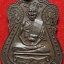 1586 (3) เหรียญ พระครูทองดำ ญาณสุทธิ วัดประชาบำรุง ( วัดลูกวัว ) บางขุนเทียน จังหวัดกรุงเทพ ตอกโค๊ต ปี พ.ศ.2537 (รับประกัน พระแท้ + ส่งฟรี ทั่วประเทศ)
