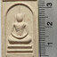 3372 (4) พระสมเด็จอรหัง วัดพลับ จ.กรุงเทพ รุ่นเสาร์ 5