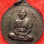 2177 เหรียญ หลวงปู่กลีบ วัดตลิ่งชัน จังหวัดกรุงเทพ รุ่น ไตรมาส ปี พ.ศ.2537 (ส่งฟรี ทั่วประเทศ)