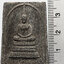 2398 สมเด็จผดุงชีวิต วัดศีลขันธ์ จังหวัดอ่างทอง ปี 2525 เนื้อผงใบลาน