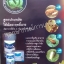 โปรวาโด 50 กรัม