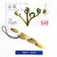 [มือสอง] ชุดกาชาปองผักตามฤดูกาล Kitan Club Nature Techni Colour