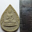 1673 พระพุทธอภิบาลปวงชน วัดธาตุทอง จ.กรุงเทพ สมเด็จพระญาณสังวร สมเด็จพระสังฆราช สกลมหาสังฆปริณายก ทรงเสด็จ ฯ ปี พ.ศ.2525 เนื้อผงพุทธคุณ มวลสารมาก (รับประกันพระแท้ + ส่งฟรี ทั่วประเทศ)