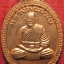 1704 (2) เหรียญ หลวงพ่อลำใย วัดทุ่งลาดหญ้า จังหวัดกาญจนบุรี เนื้อทองแดงผิวไฟ