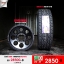 ล้อ แท้ LENSO MAX1 ขอบ16 พร้อมยาง จ่ายเดือนละ 2850
