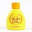 [Vintage] SHISEIDO Sun Oil 100ml