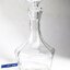 [Vintage] ขวดแก้ววิสกี้ Dunhill Old Master Crystal Decanter