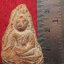 2272 พระกรุอยุธยา เนื้อดินเผา (รับประกันพระแท้ + ส่งฟรีทั่วประเทศ)