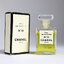 [Vintage] 🌟 CHANEL N°19 EDP 4ml Splash แบบแต้ม - น้ำหอม Vintage