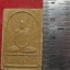 2161 พระสมเด็จ หลวงพ่อดี วัดสุวรรณาราม จังหวัดนครปฐม เนื้อผงเกสรดอกไม้