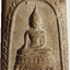 118 สมเด็จชมพูทีปวงศ์ สมเด็จพระมหาวีรวงศ์ วัดบรมนิวาส ปี 2517 เนื้อผงพุทธคุณ ผสมผงเก่า สมเด็จวัดระฆัง - สมเด็จบางขุนพรหม