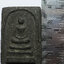 2216 พระสมเด็จ พระพุทธศรีเทพ ปี 2534 เนื้อผงใบลาน มวลสารมาก (รับประกัน พระแท้ + ส่งฟรี ทั่วประเทศ)