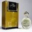 [Vintage] 🌟 Guerlain Vol de Nuit EDT 4.2ml Splash ขวดจิ๋ว แบบแต้ม - น้ำหอม Vintage
