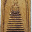 1162 (2) พระสมเด็จ หลวงปู่จันทร์ เขมิโย วัดศรีเทพประดิษฐาราม จังหวัดนครพนม ปี 2500 เนื้อผงพุทธคุณ มวลสารมาก