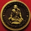 1099 พระครูพยุหานุศาสก์ ( หลวงปู่สิทธิ์ ) วัดบ้านบน จังหวัดนครสวรรค์ เนื้อไม้โพธิ์ (ต้นโพธิ์) ปัดทอง แกะด้วยเลเซอร์ (รับประกัน พระแท้ + ส่งฟรี ทั่วประเทศ)
