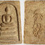 38 (3) พระสมเด็จ หลัง ภปร. ฉลองวัดชิโนรส 150 ปี พ.ศ.2529 ผสม ผงสมเด็จจิตรลดา และ มวลสารศักดิ์สิทธิ์จากหลายพระเกจิคณาจารย์ ต่าง ๆ มากมาย