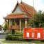 1872 พระสมเด็จ แตกกรุ วัดตลิ่งชัน จังหวัดกรุงเทพ เนื้อผงพุทธคุณ มวลสารผงอิทธิเจ หลวงปู่กลีบ ปลุกเสก + มวลสารพระสมเด็จวัดระฆัง