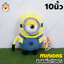 ตุ๊กตา มินเนี่ยน Size13 นิ้ว (สจ็วต) (รุ่นใหม่อ้วนกว่าเดิม) ตุ๊กตาฟิกเกอร์ minion ลิขสิทธิ์แท้ 100%