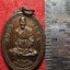 1882 (1) เหรียญ หลวงพ่อหลี วัดสนามจันทร์ จังหวัด ฉะเชิงเทรา ปี 2520 (รับประกัน พระแท้ + ส่งฟรี ทั่วประเทศ)