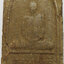 1919 พระสมเด็จ หลวงพ่อดี วัดสุวรรณาราม จังหวัดนครปฐม เนื้อผงเกสรดอกไม้