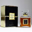 [Vintage] Chanel CO CO Parfum 7ml Splash แบบแต้ม - น้ำหอม Vintage