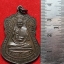 1586 (3) เหรียญ พระครูทองดำ ญาณสุทธิ วัดประชาบำรุง ( วัดลูกวัว ) บางขุนเทียน จังหวัดกรุงเทพ ตอกโค๊ต ปี พ.ศ.2537 (รับประกัน พระแท้ + ส่งฟรี ทั่วประเทศ)