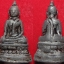 1246 พระบูชา (หนา) สมัยกรุงรัตนโกสินทร์ อายุพระ 100 กว่าปี เนื้อชินตะกั่วน้ำนม (รับประกัน พระแท้ + ส่งฟรี ทั่วประเทศ)