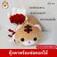 ตุ๊กตาแมวนอนนุ่มนิ่ม 55 cm ผ้านาโนนุ่มนิ่ม100 % +ช่อดอกไม้