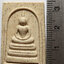 1300 พระสมเด็จ ทรงพลังอิทธิมหาอำนาจ เหนือฟ้าเหนือดิน ศักดิ์สิทธิ์ ปี 2537 เนื้อผงพุทธคุณ มวลสารมาก เนื้อดี