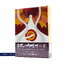 Gods and Goddesses of Japan Oracle Cards - Tarot Cards การ์ดทำนายภาษาญี่ปุ่น กล่องซีล