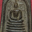 1621 (1) พระสมเด็จ กรุวัดขวิด (วัดแสงสิริธรรม) จังหวัดนนทบุรี เนื้อผงว่าน