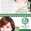 โฟมล้างหน้าชาเขียว ฟาริส ออร์แกนิค เวล / Faris Organic Veil Cleansing Wash