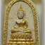 48 หลงพ่อเณร (ประเทือง) จ.สมุทรสาคร ด้านหลัง ยันต์ตุ๊กตา บูชาพร้อมกล่องเดิม จากวัด