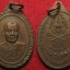 464 เหรียญ พิทักษ์ไทย รุ่นพล ๑ ร.อ. พระอาจารย์ปัญญา พโลภิกขุ วัดหนองนกไข่ สมุทรสาคร ปี 2521