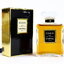 [Vintage] 🌟 CHANEL COCO EDP 50ml จุกแก้ว แบบแต้ม - น้ำหอม Vintage