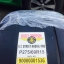 MICKEY THOMPSON ET STREETRADIAL 275/60-15 มีของพร้อม