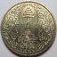 1982 (4) เหรียญ พระธรรมญาณมุนี วัดเศวตฉัตร จังหวัดกรุงเทพ ปี พ.ศ.2536 บล็อกกองกษาปณ์ เนื้ออัลปาก้า ขนาด 3 ซม. เหรียญหนา ออกแบบเหรียญ ได้สวยงาม (รับประกัน พระแท้ + ส่งฟรี ทั่วประเทศ)