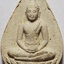 1314 พระพุทธเมตตา 84 พรรษา สมเด็จพระศรีนครินทราบรมราชชนนี สมเด็จย่า ปี 2527